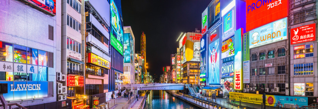 Self guided tours Osaka, Japan